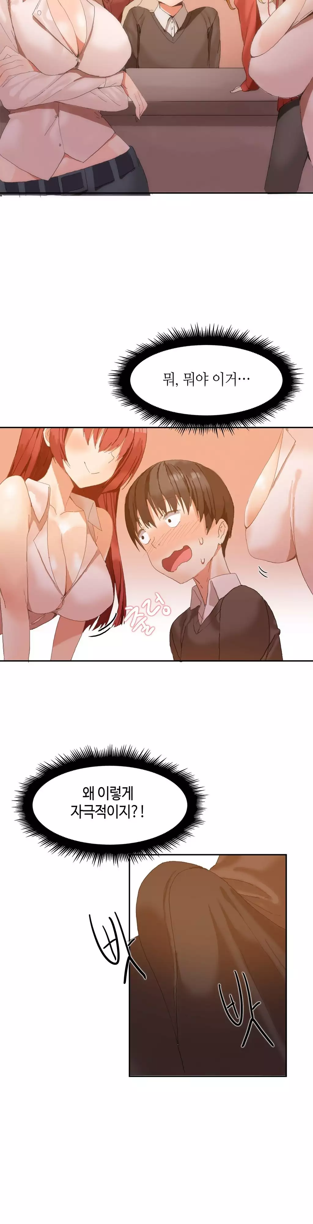 Hari's Lumpy Sharehouse Ch.0-15