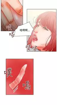 朋友的妻子：有妳在的家 [Ch10~16) [chinese]