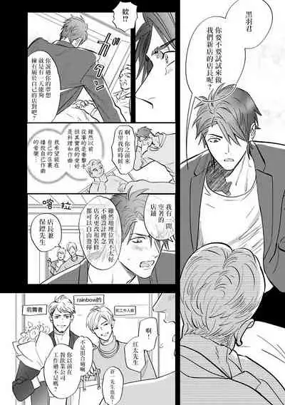 Burlesque Night | 艳舞荒诞夜 1-4