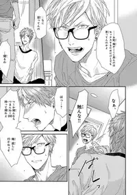 [Ogeretsu Tanaka] Escape Journey [Digital]