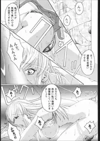 (C60) [Rukiruki EXISS (Fumizuki Misoka)] Misoka no 2 (Various)