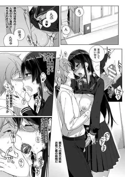COMIC Unreal THE BEST Fantasy Doujinshi Collection