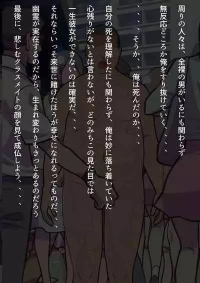 [Furitendou] 15分以内に射精させなければ祟られる呪いの着信