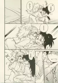 Reigi o Motte Enryo o Sutero