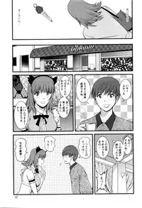 [Saigado] Part time Manaka-san Ch. 1-9