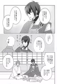 (SPARK10) [Yumitoya (Yumito)] Soshite Kare wa Yokubou o Shiru (Touken Ranbu)
