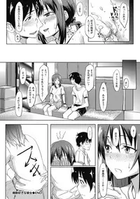 [Kosuke Haruhito] Are-zuki Kanojo - happy sexperience [Digital]