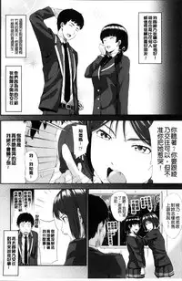 [Iburo.] Yuganda Kazoku [Chinese]