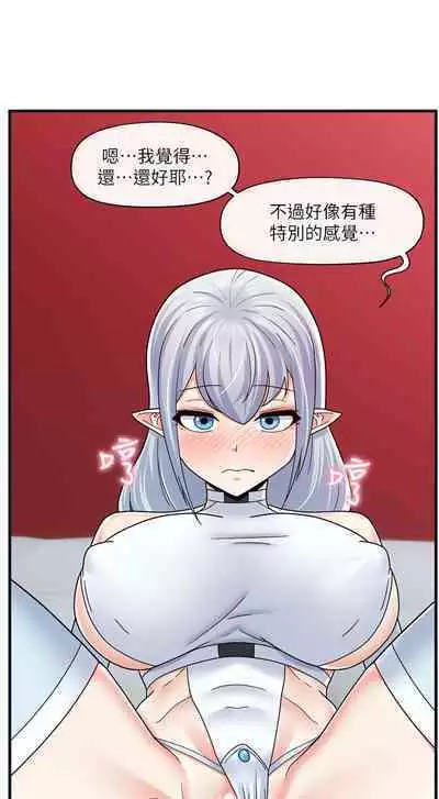 King of hypnotist in Isekai | 异世界催眠王