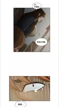 [TEAM.serious] 岳母家的刺激生活 1-21 [Chinese] [sp个人复制粘贴汉化]