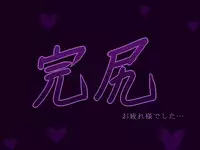 (free style) golden ass+ Silver ass (Translated)