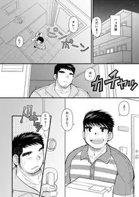 [Higedaihuku (Daihuku)] Shima Shirts to Knickerbockers [Digital]