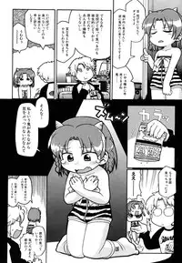 Hin-nyu v37 - Dai Hin-nyu Ace