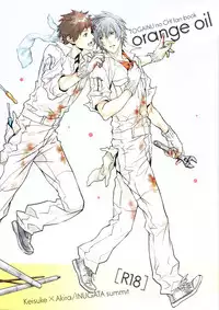 Togainu no Chi - Orange oil | Inugata Summit [Jap]