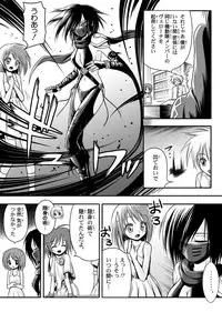 [I-Rabi] 口裂け女 with Magic Fantasy 3