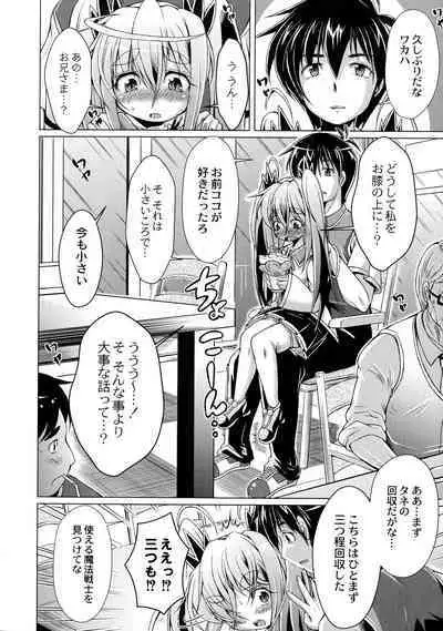 Magical Canaan Reboot