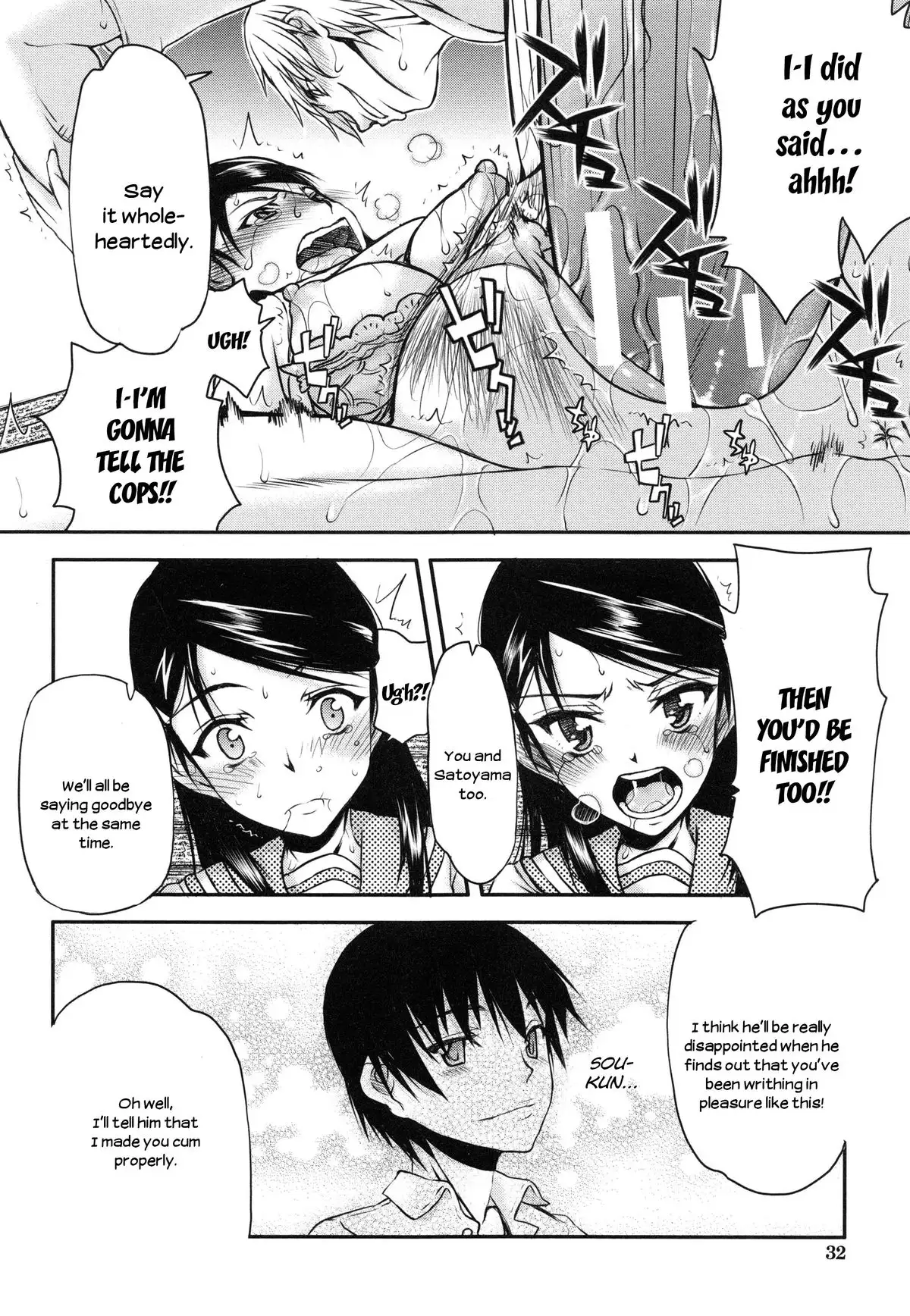 Watashi wa Hoka no Otoko to, SEX Shite, SEX Shite, SEX o Shita. ~Itsunomanika Kanojo wa~ Chp 1-3 [N04h translation