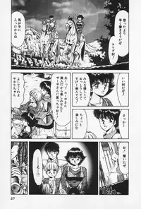 [Negura Nao] Nature Trip Vol.3