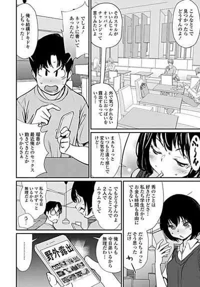 COMIC Penguin Club 2019-09
