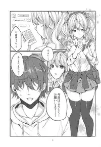 (C92) [JK-Pasta (Kurata Muto)] Enkou JK Kashima-chan!! (Kantai Collection -KanColle-)