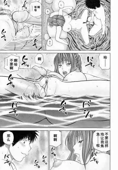 32 Sai Yokkyuufuman no Hitozuma