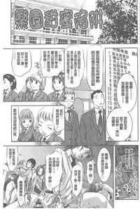 [Onikubo Hirohisa] Seijuu Kyoushi ~Boshi Haramase no Niku Wana~ [chinese]