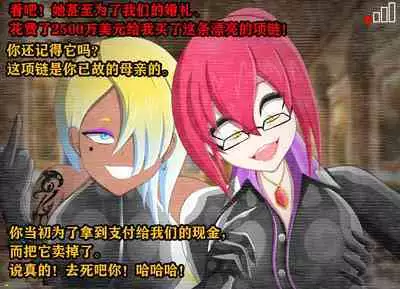 Pathetic Life（有条色狼汉化）