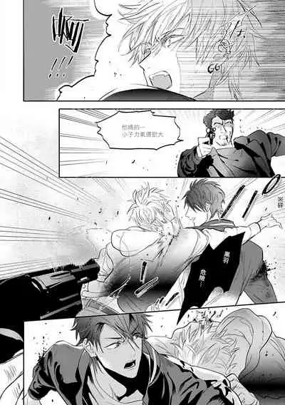 Burlesque Night | 艳舞荒诞夜 1-3