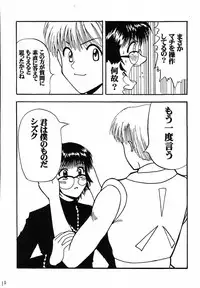 (C60) [Blue Age (Mito Sounosuke)] Jourou Kumo (Hunter X Hunter)