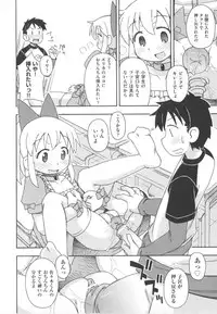 [Anthology] COMIC Shoujo Shiki Haru