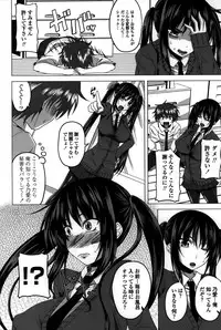 [Arsenal] Hatsujou Harlem Note - Estrus Harlem Note