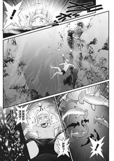 Meshibe no Sakihokoru Ch. 1-13