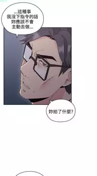 老师，好久不见【chinese】15-20