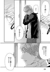 [Ogeretsu Tanaka] Escape Journey [Digital]