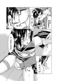 [face to face (ryoattoryo)] Rengesou [Chinese] [爱弹幕汉化] [Digital]