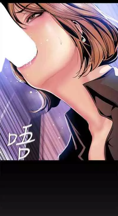 A Wonderful New World Ch.30/?