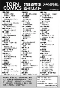 [Nogi Makoto] Otome ni Inori o - Prayed to a maidenhood