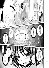 [valssu (Charu)] Roshutsu Shoujo Yuugi Ran Chuu [Digital]