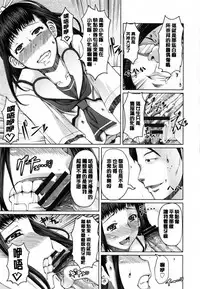 [RED-RUM] Kagome no Inyoku - After School Lady [Chinese] [彩頁重嵌]