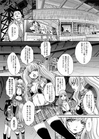 [Itaba Hiroshi] RIN backstage [Digital]