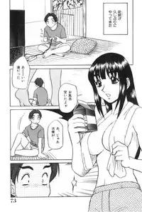 [Koshow Showshow] Oneesan to Issho - It is the same as the older sister.