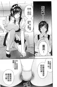 [Drill Murata] Aegu! Nureru! | 濡れる！ 喘息著！濕透了！ [Chinese]