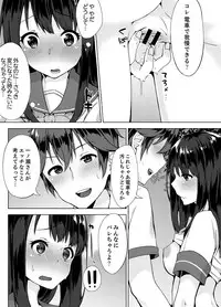 [Yuzunoki Ichika] Pantsu Wasurete Hatsu Ecchi!? Nuresugichatte Tomaranai 1-4