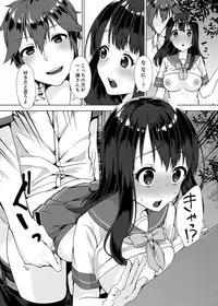 [Yuzunoki Ichika] Pantsu Wasurete Hatsu Ecchi!? Nuresugichatte Tomaranai 1-4