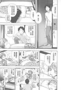 [Yamatogawa] Vanilla Essence | 甜美香濃的香草精華 [Chinese]