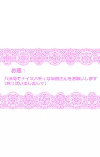 [Danna] Touhou Pragmatizer Sono 13 (Touhou Project)