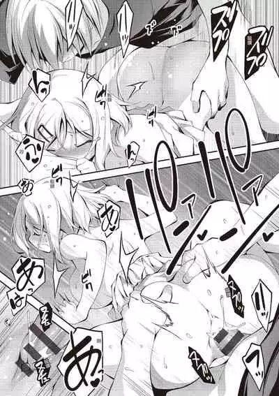 [Kikurage] Kimi to H | 跟你做色色的事 [Chinese] [Digital]