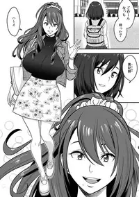 [Tatsunami Youtoku, kupa] Deisui Shita Hitozuma Kyoushi o Netori! ~Bijin Sanshimai o Kimo Oyaji ga...!~ Ch. 1-3 [Digital]