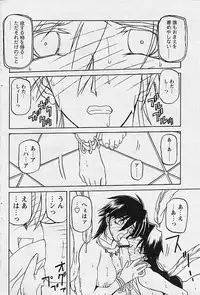 Comic Papipo 2002-11