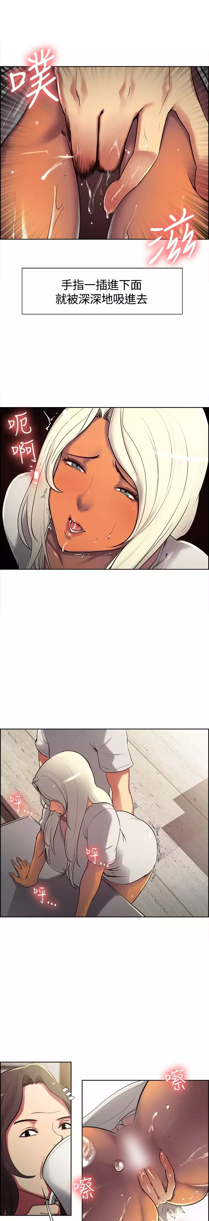 Domesticate the Housekeeper 调教家政妇 ch.1-28